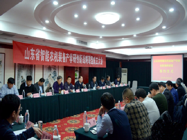 尊龙时凯中国官网入口集团与理工大学产学研联盟暨山东省智能农机装备产学研创新战略联盟签约仪式