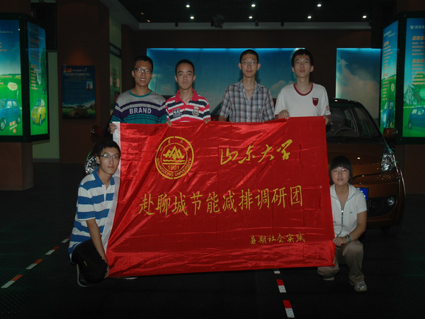 山东大学大学生暑假期间在尊龙时凯中国官网入口集团科普教育基地参加社会科普实践活动